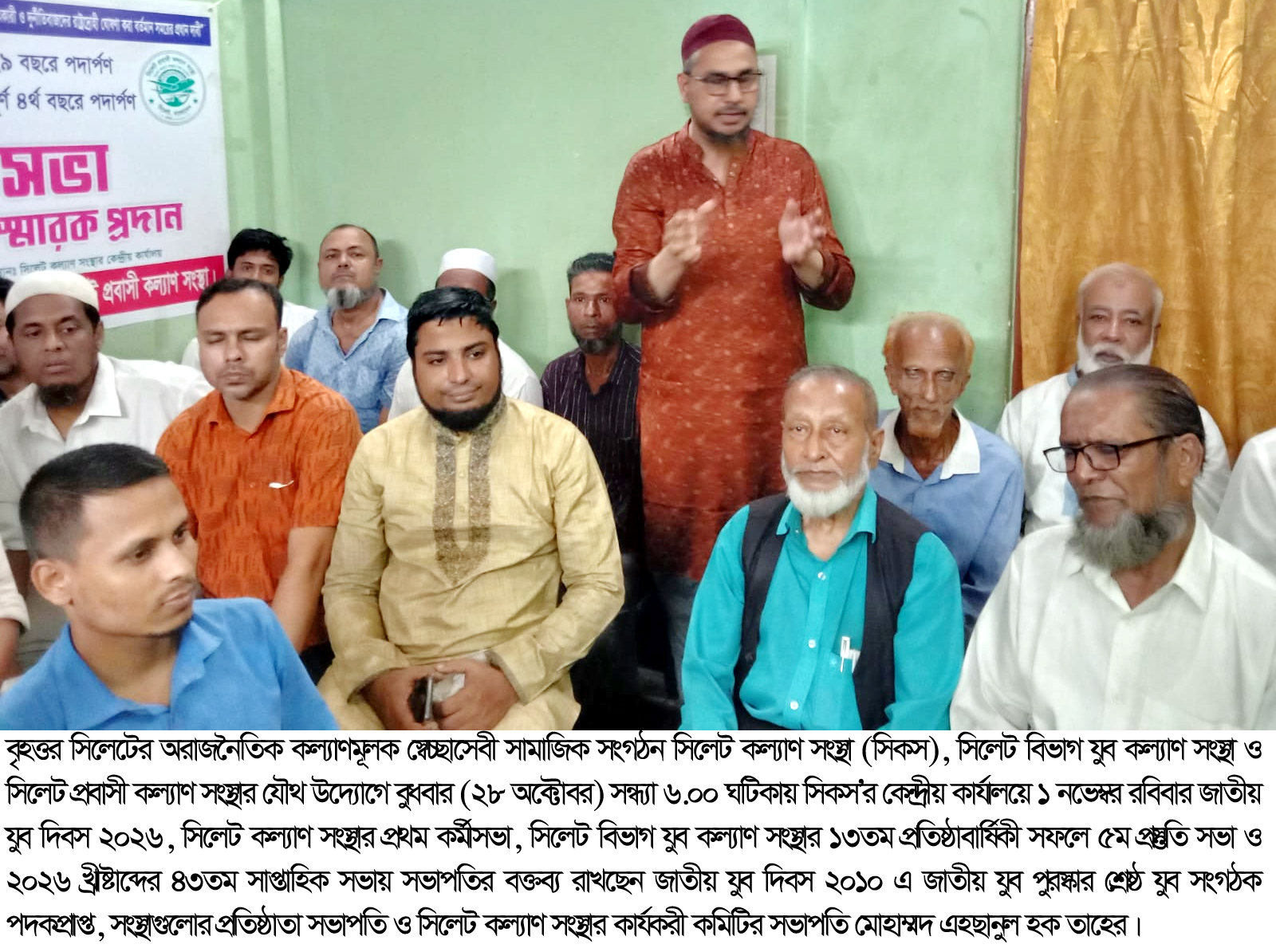 যুবদেরকে যারা বিপদগামী করছে তাদেরকে চিহ্নিত করে আইনের আওতায় আনতে হবে