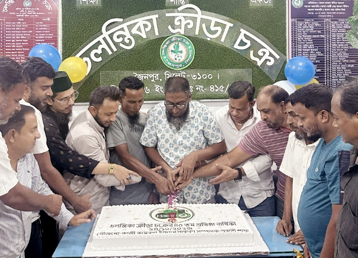 খেলাধুলা থেকে মানবসেবায় চলন্তিকা ক্রীড়া চক্রের ৪০ বছর পূর্তি