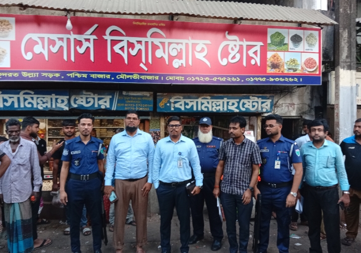 মৌলভীবাজারে নিষিদ্ধ পলিথিন বিরোধী অভিযানে দুই প্রতিষ্ঠানকে ৭০ হাজার টাকা জরিমানা