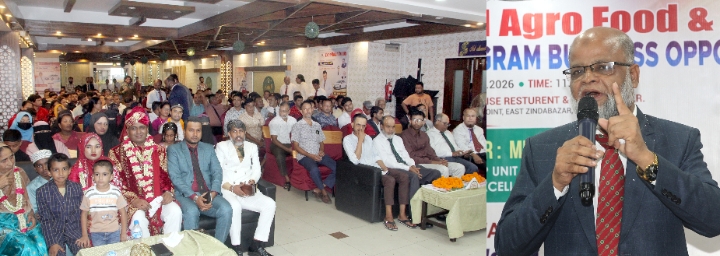 সিলেটে এক্সিলেন্ট গ্রুপের স্টার সেলিব্রেশন অ্যান্ড বিজনেস অপরচুনিটি সামিট অনুষ্ঠিত