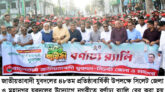 তারেক রহমানের ভিশন বাস্তবায়নে ভূমিকা রাখছে যুবদল: মন্ত্রী খন্দকার আব্দুল মুক্তাদির