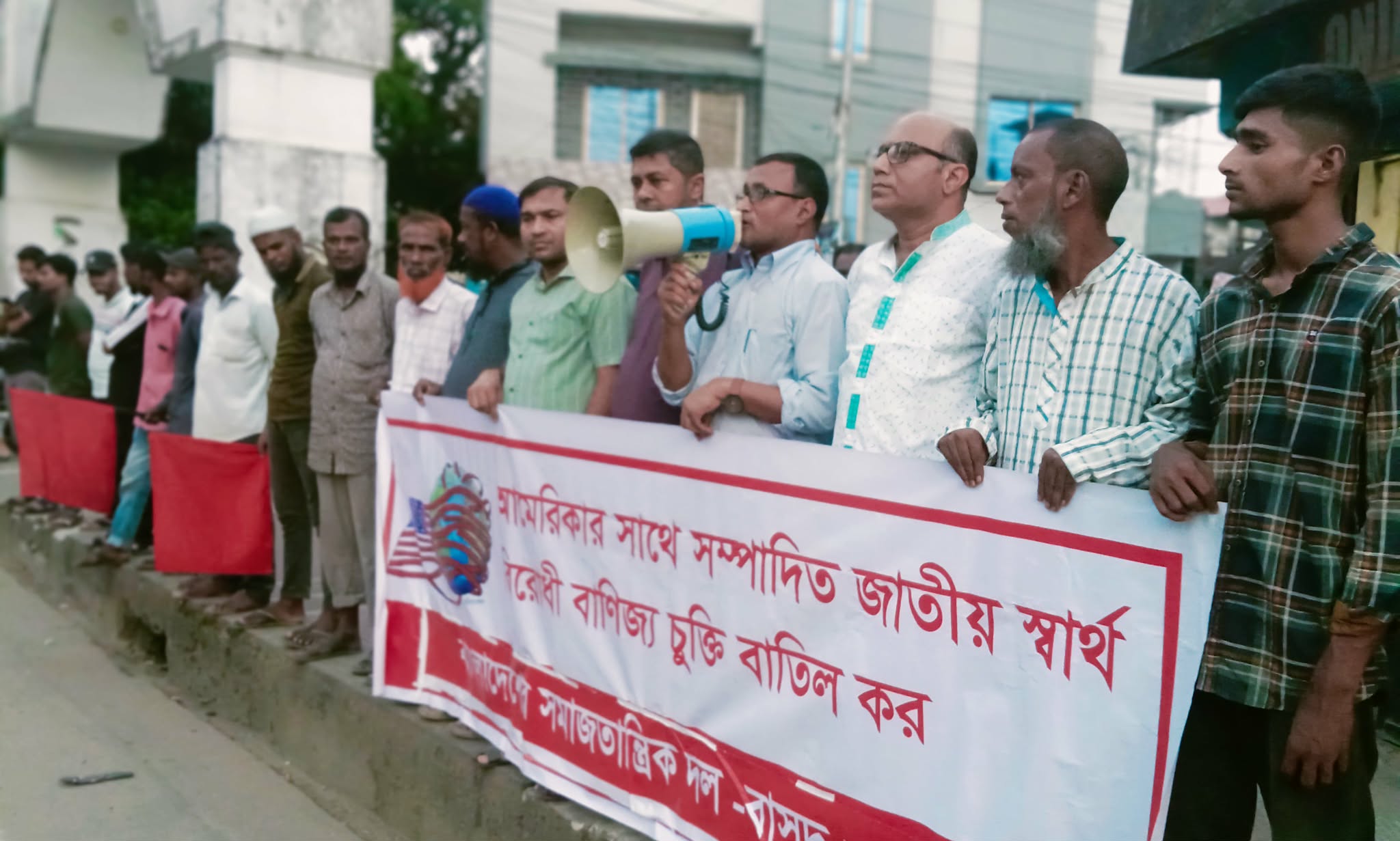 নিউমুরিং টার্মিনাল ইজারা ও মার্কিন বাণিজ্য চুক্তি বাতিল করুন : বাসদ