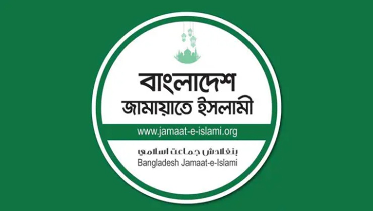 আইইডিসিআর পরিচালকের ওপর হামলা ঘটনায় জামায়াতের নিন্দা