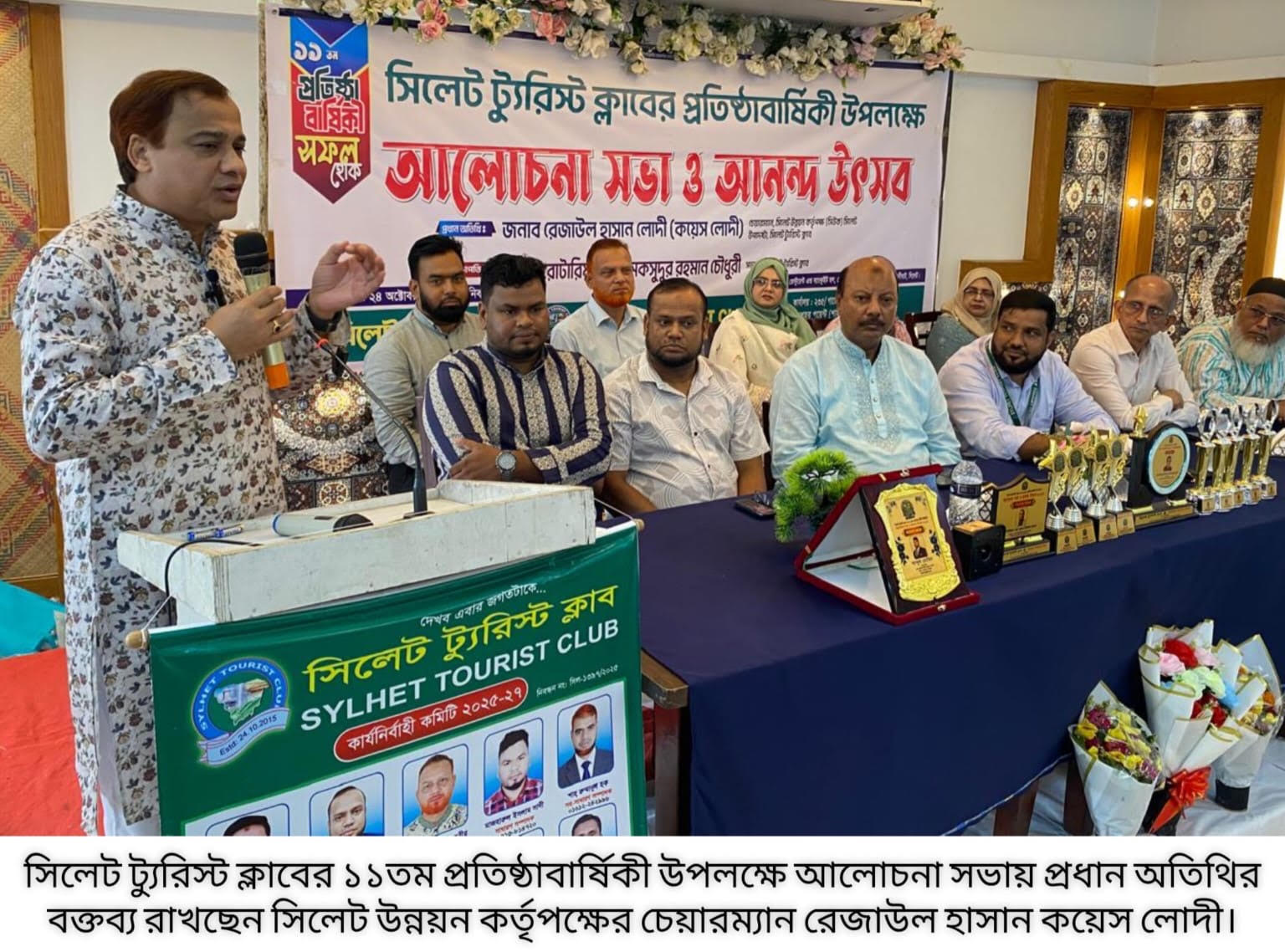 সকলের সম্মিলিত প্রচেষ্টায় সিলেটকে পর্যটনবান্ধব নগরী হিসেবে গড়ে তুলতে হবে: কয়েস লোদী